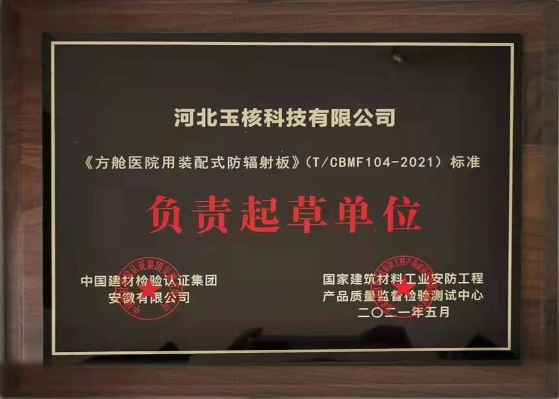 微信图片_20220330154758